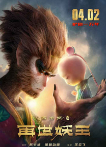 美好生活在线观看免费完整版